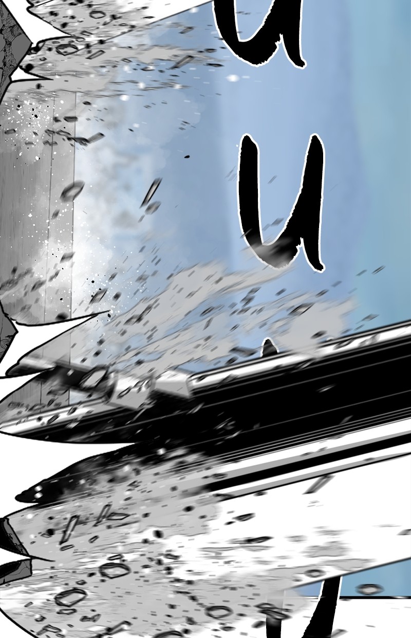 Xianwu Dizun Chapter 79 - halaman 21