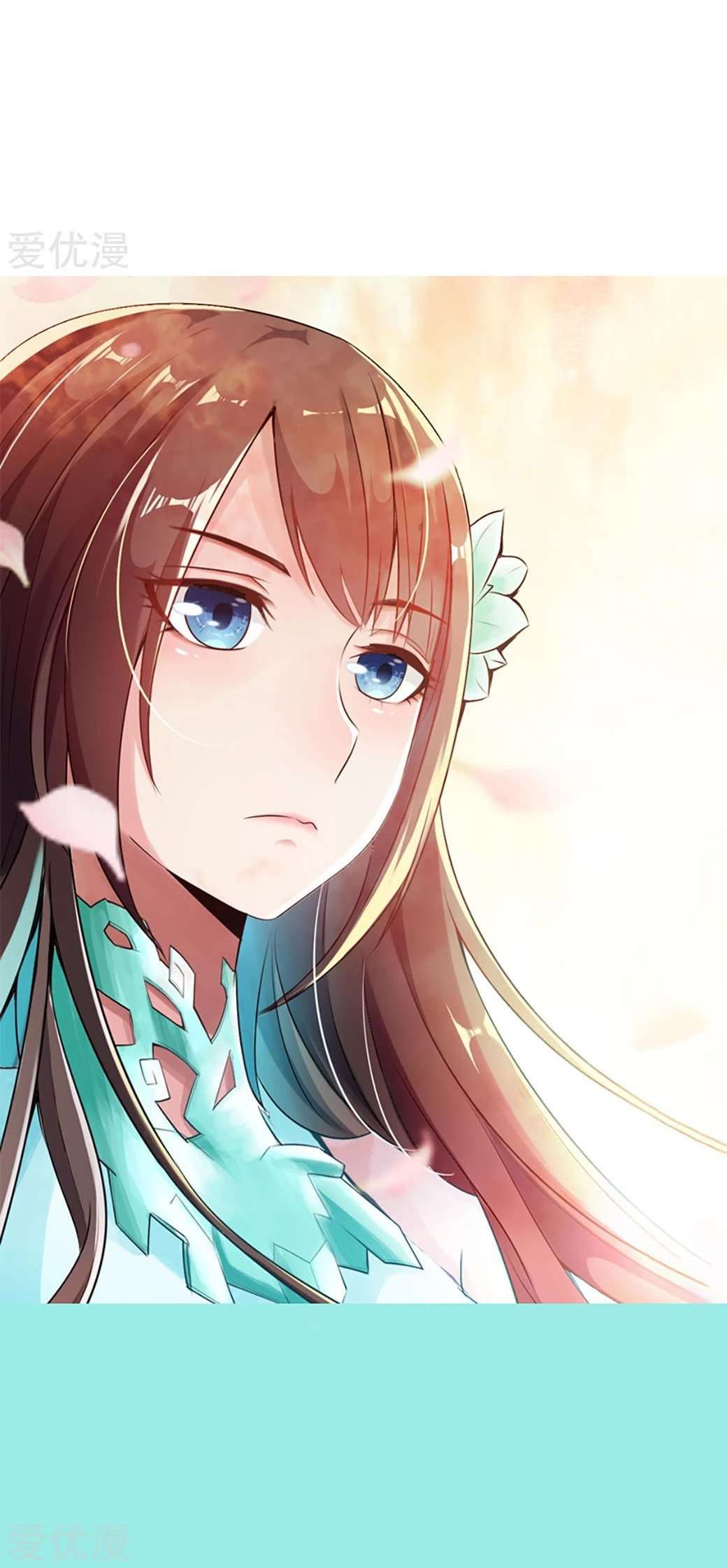 Xianwu Dizun Chapter 88 - halaman 22