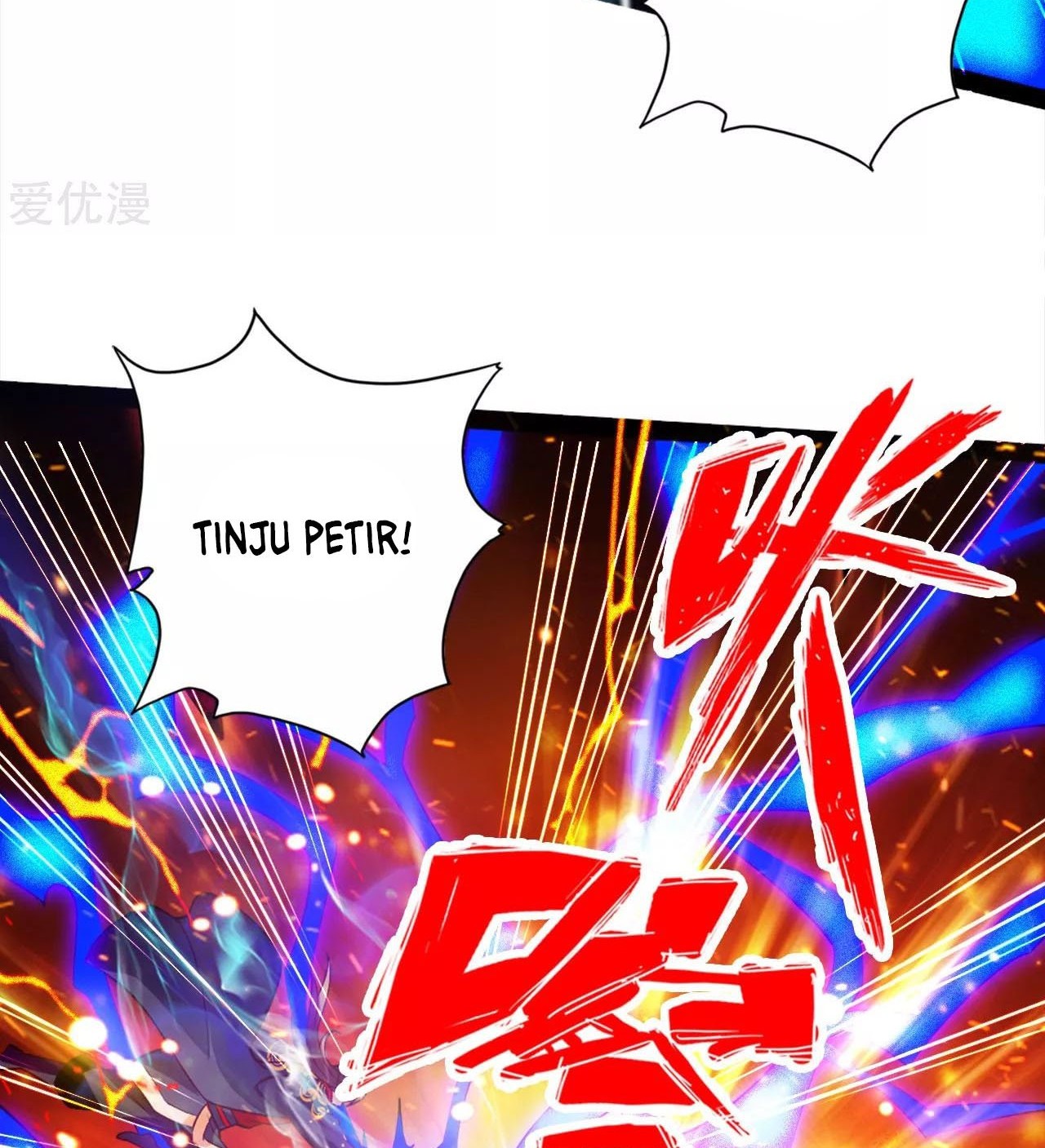 Xianwu Dizun Chapter 91 - halaman 14