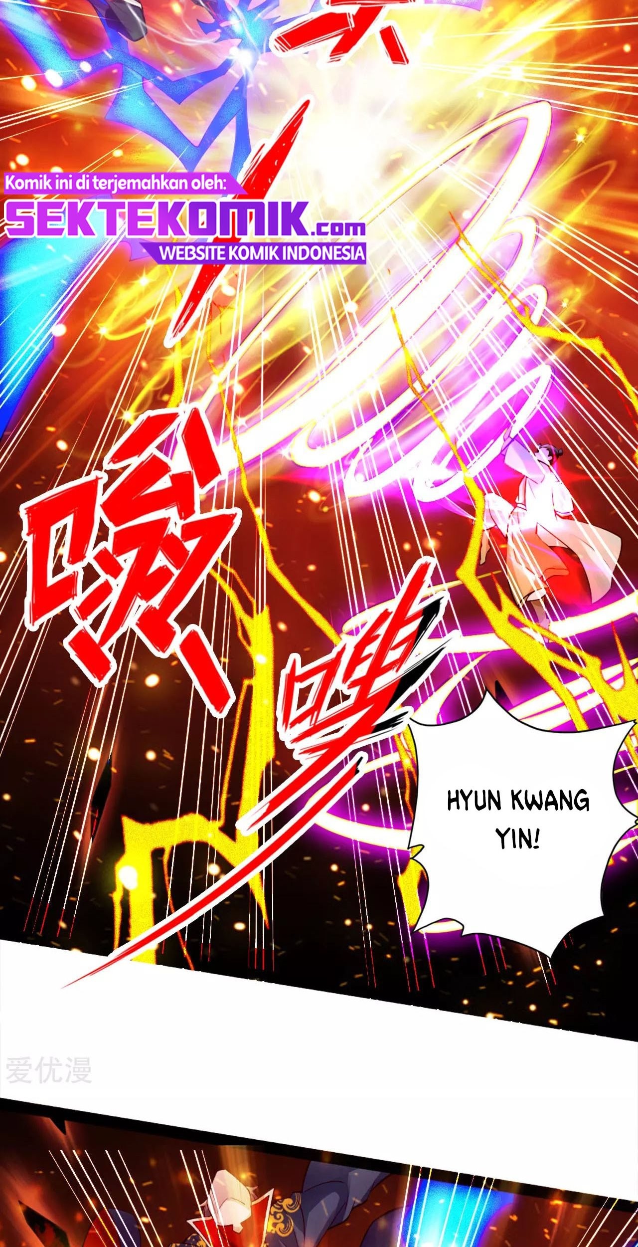 Xianwu Dizun Chapter 91 - halaman 15