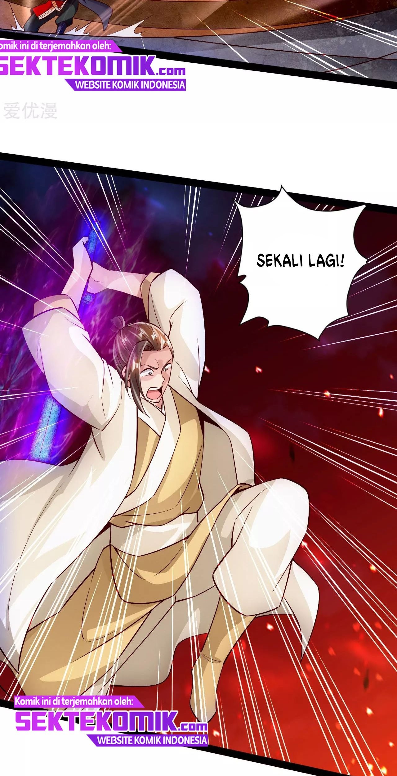 Xianwu Dizun Chapter 92 - halaman 21