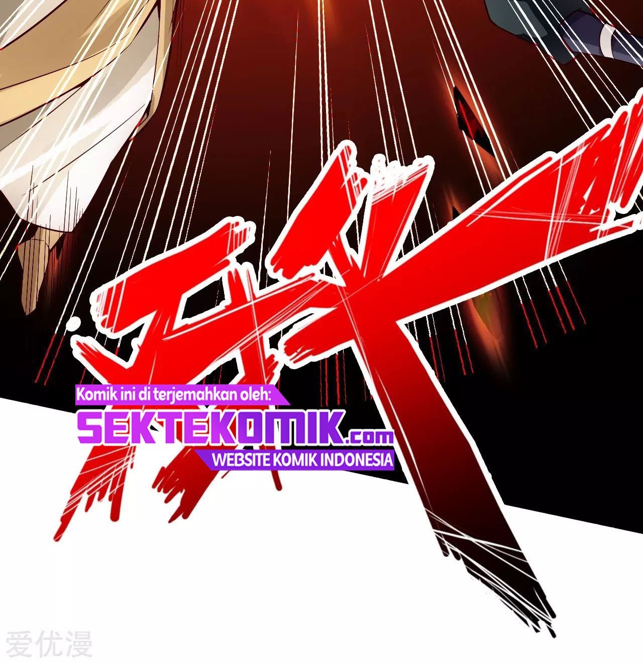 Xianwu Dizun Chapter 93 - halaman 12