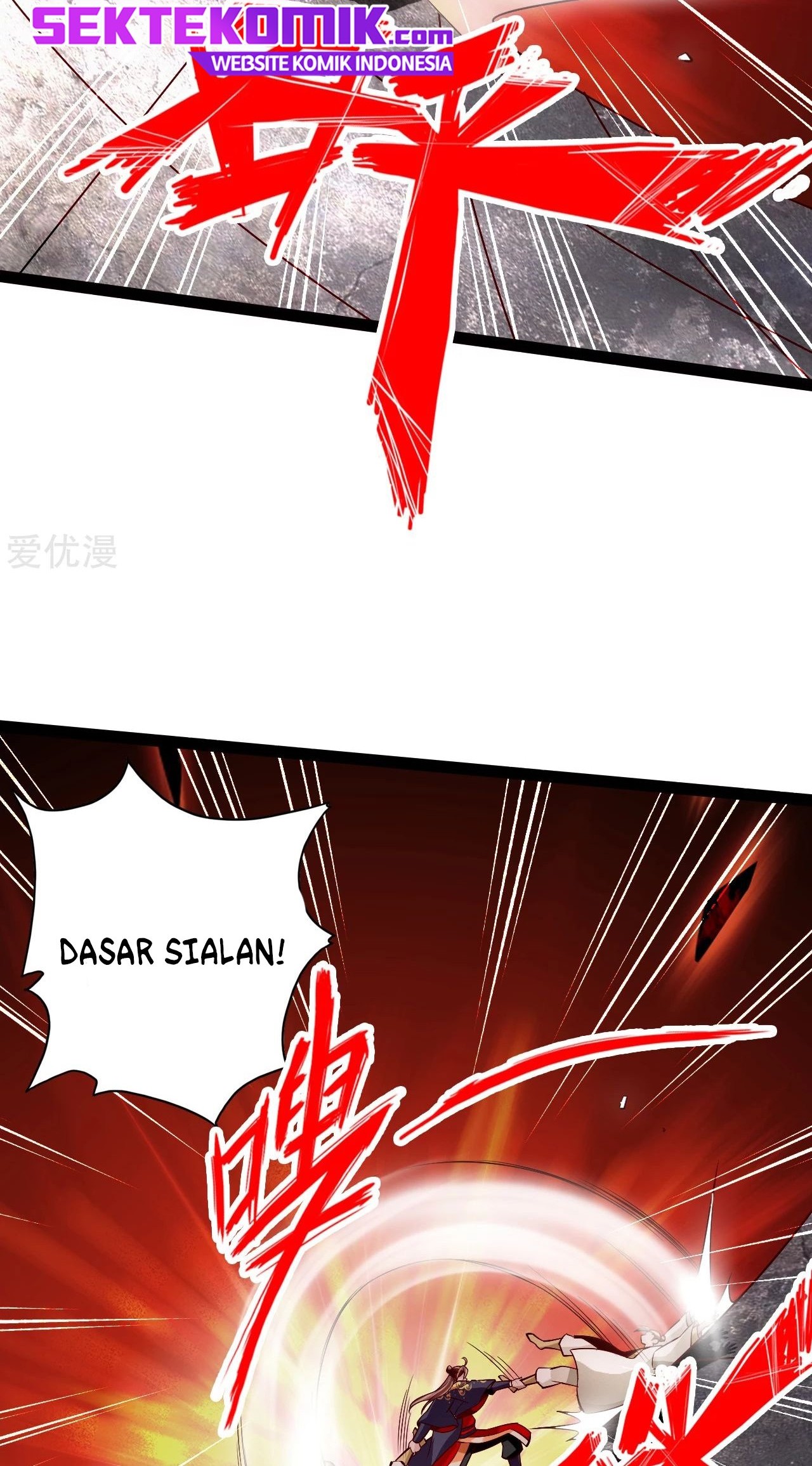 Xianwu Dizun Chapter 94 - halaman 16