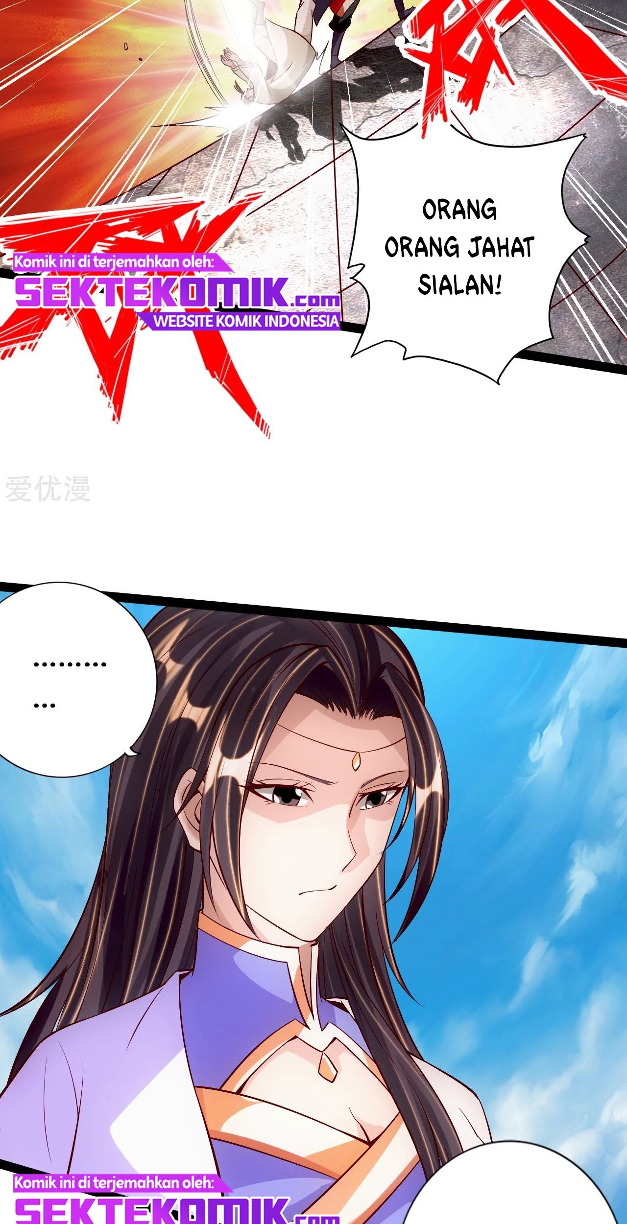 Xianwu Dizun Chapter 94 - halaman 17