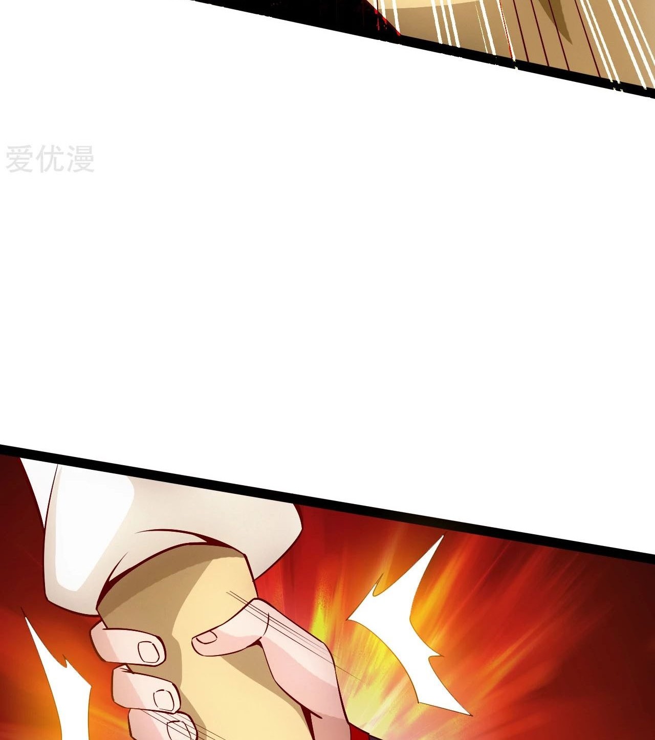 Xianwu Dizun Chapter 94 - halaman 8