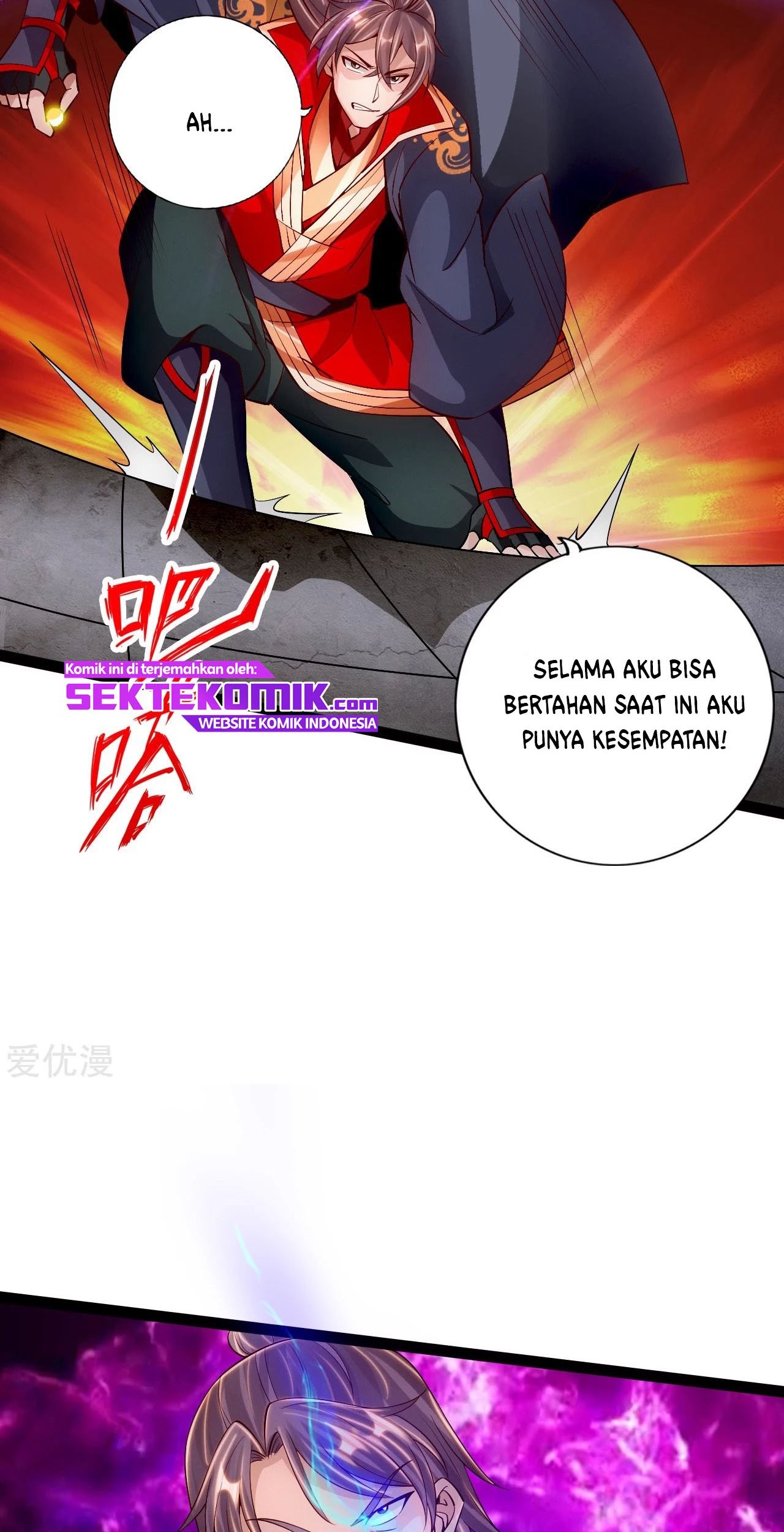 Xianwu Dizun Chapter 95 - halaman 11
