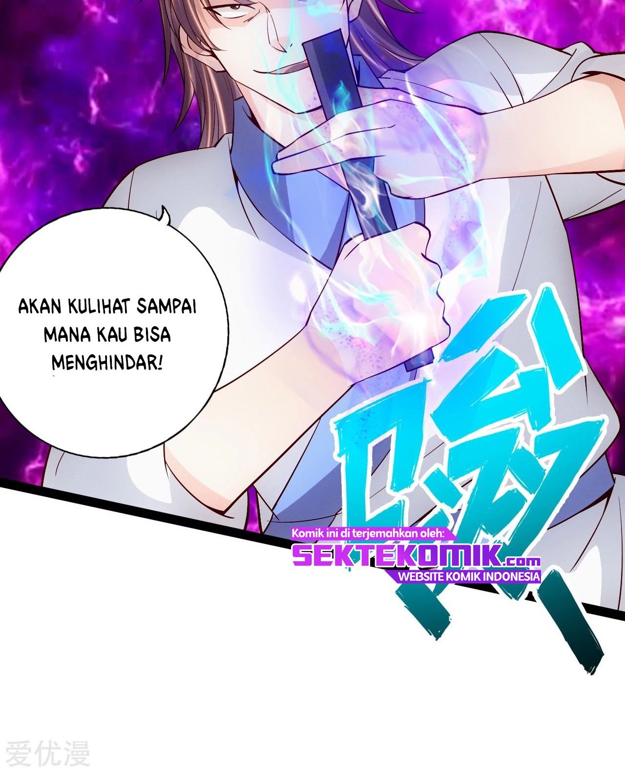Xianwu Dizun Chapter 95 - halaman 12