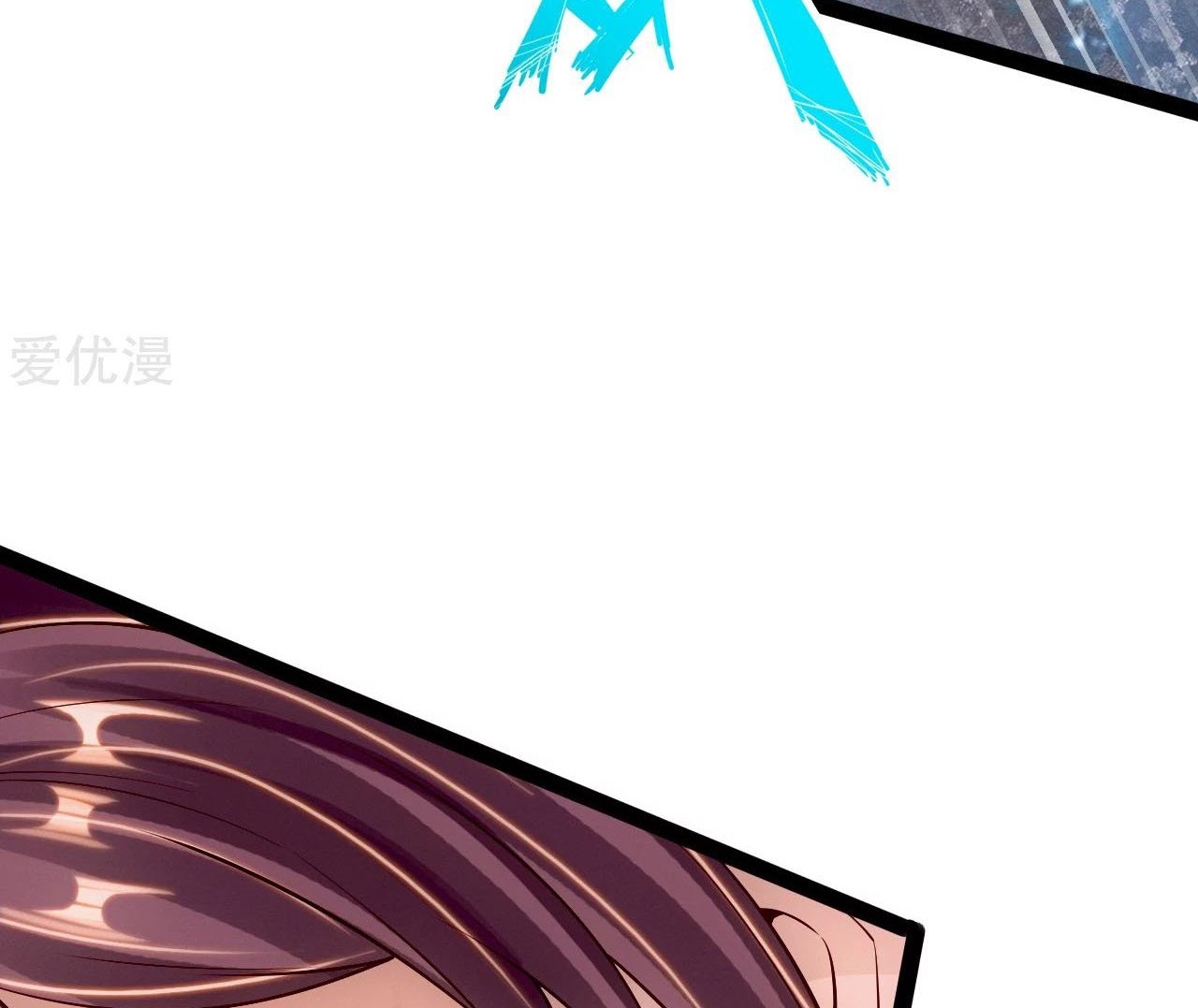Xianwu Dizun Chapter 95 - halaman 14