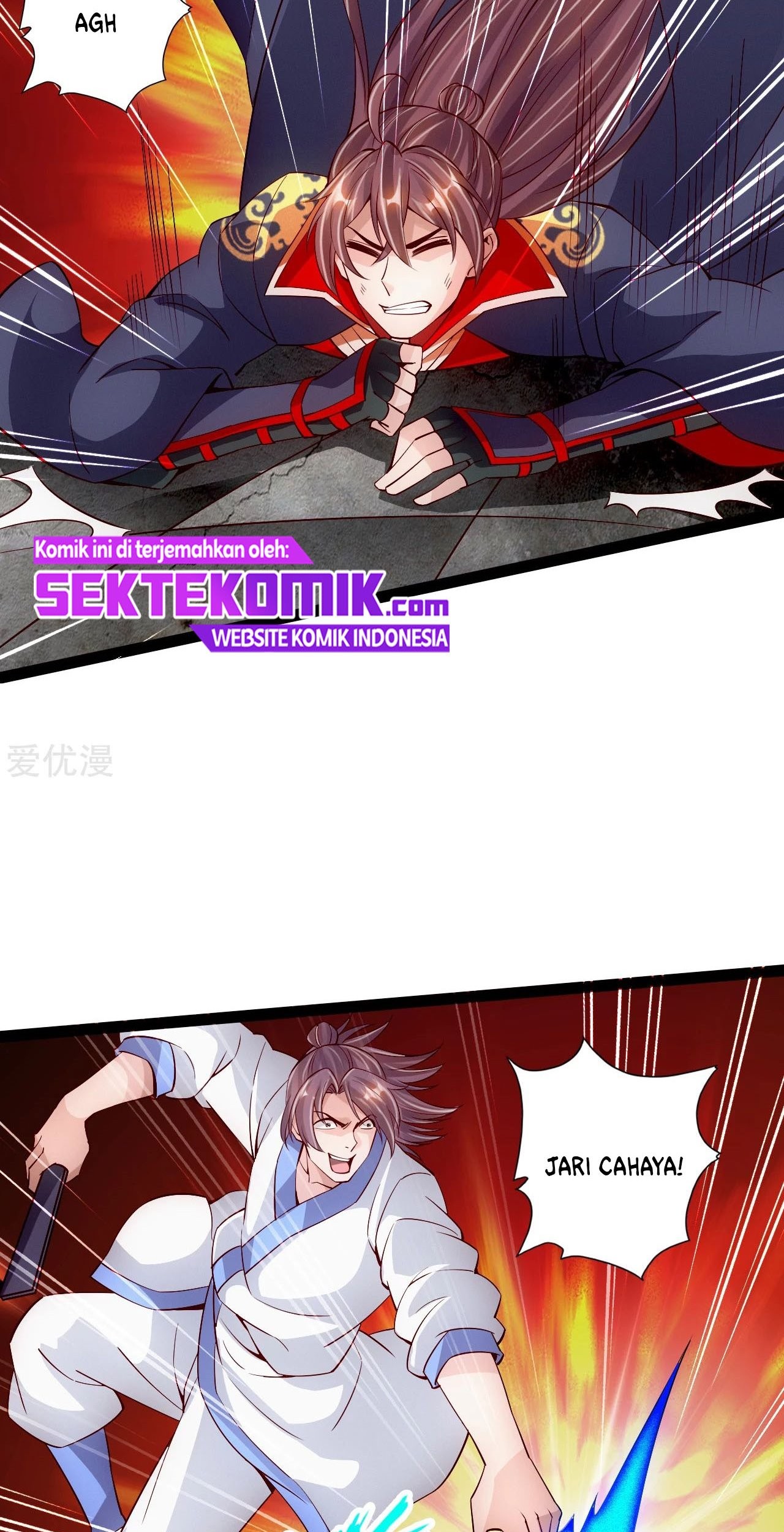 Xianwu Dizun Chapter 95 - halaman 19