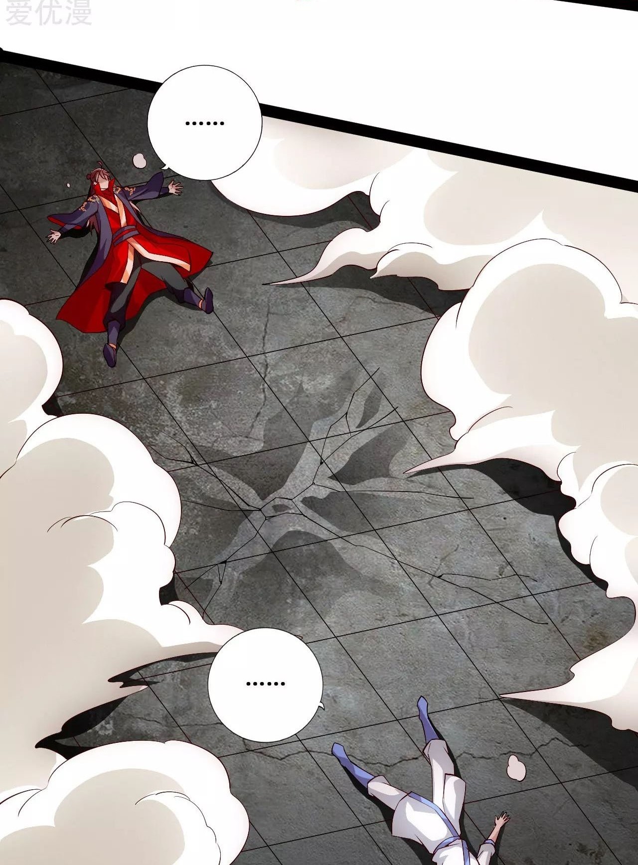 Xianwu Dizun Chapter 97 - halaman 20