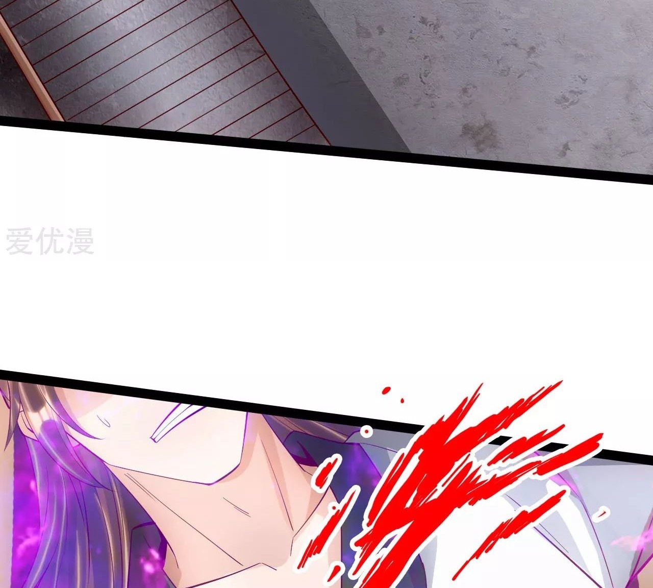 Xianwu Dizun Chapter 98 - halaman 14
