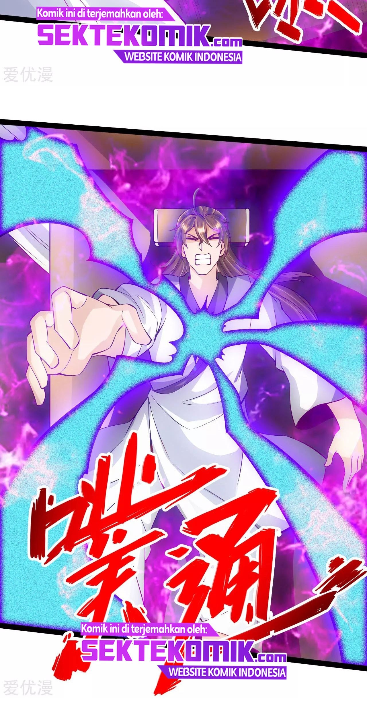 Xianwu Dizun Chapter 98 - halaman 17