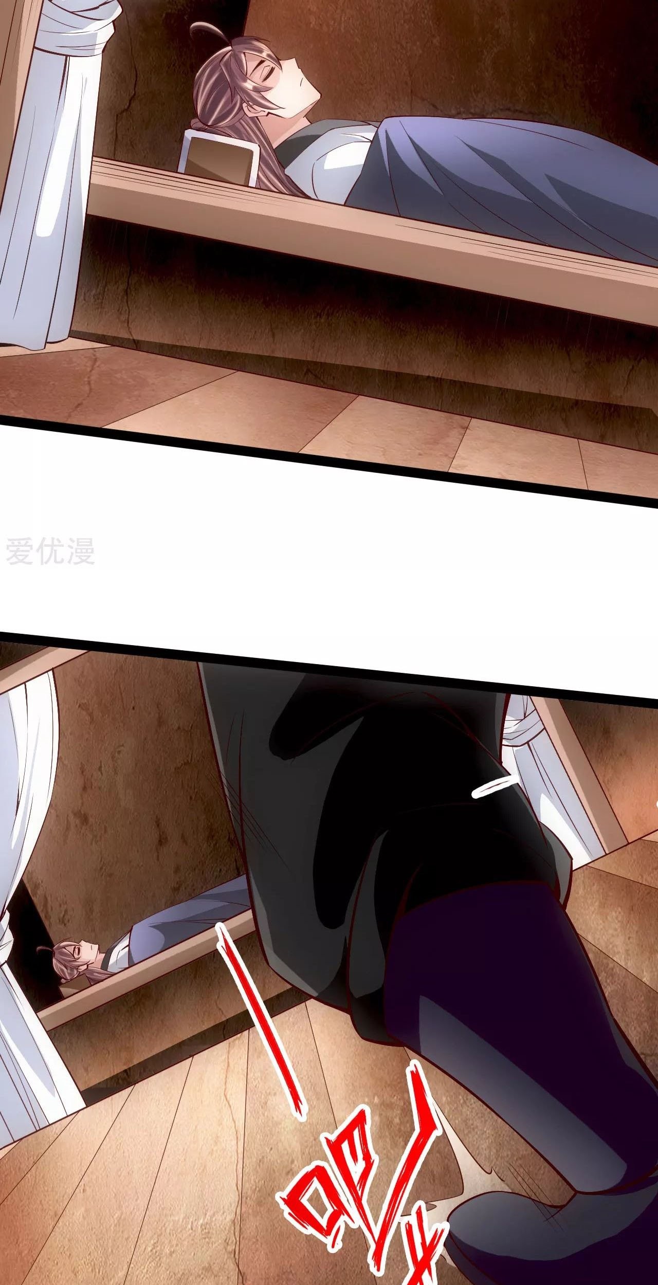 Xianwu Dizun Chapter 98 - halaman 9