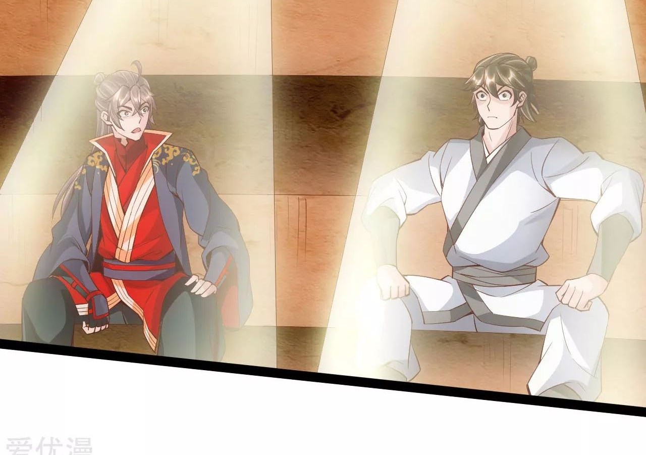 Xianwu Dizun Chapter 99 - halaman 14