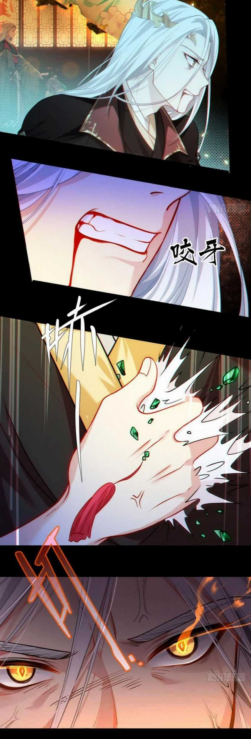 Xianzun Luowuji Chapter 1 - halaman 28