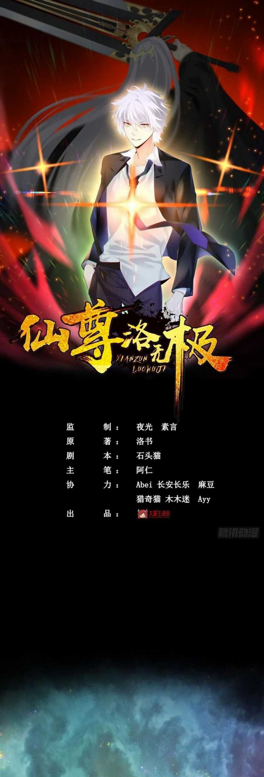 Xianzun Luowuji Chapter 1 - halaman 3