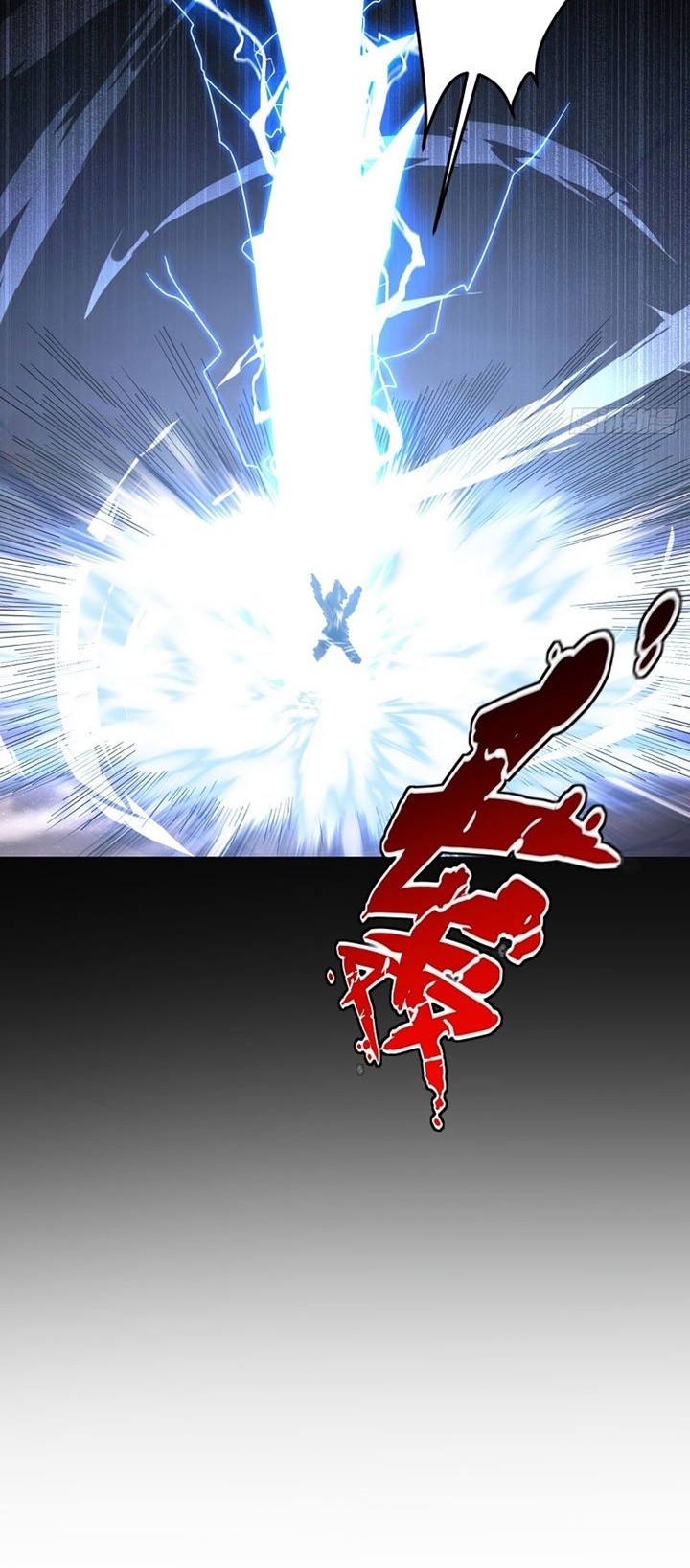 Xianzun Luowuji Chapter 110 - halaman 13