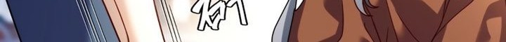 Xianzun Luowuji Chapter 111 - halaman 15