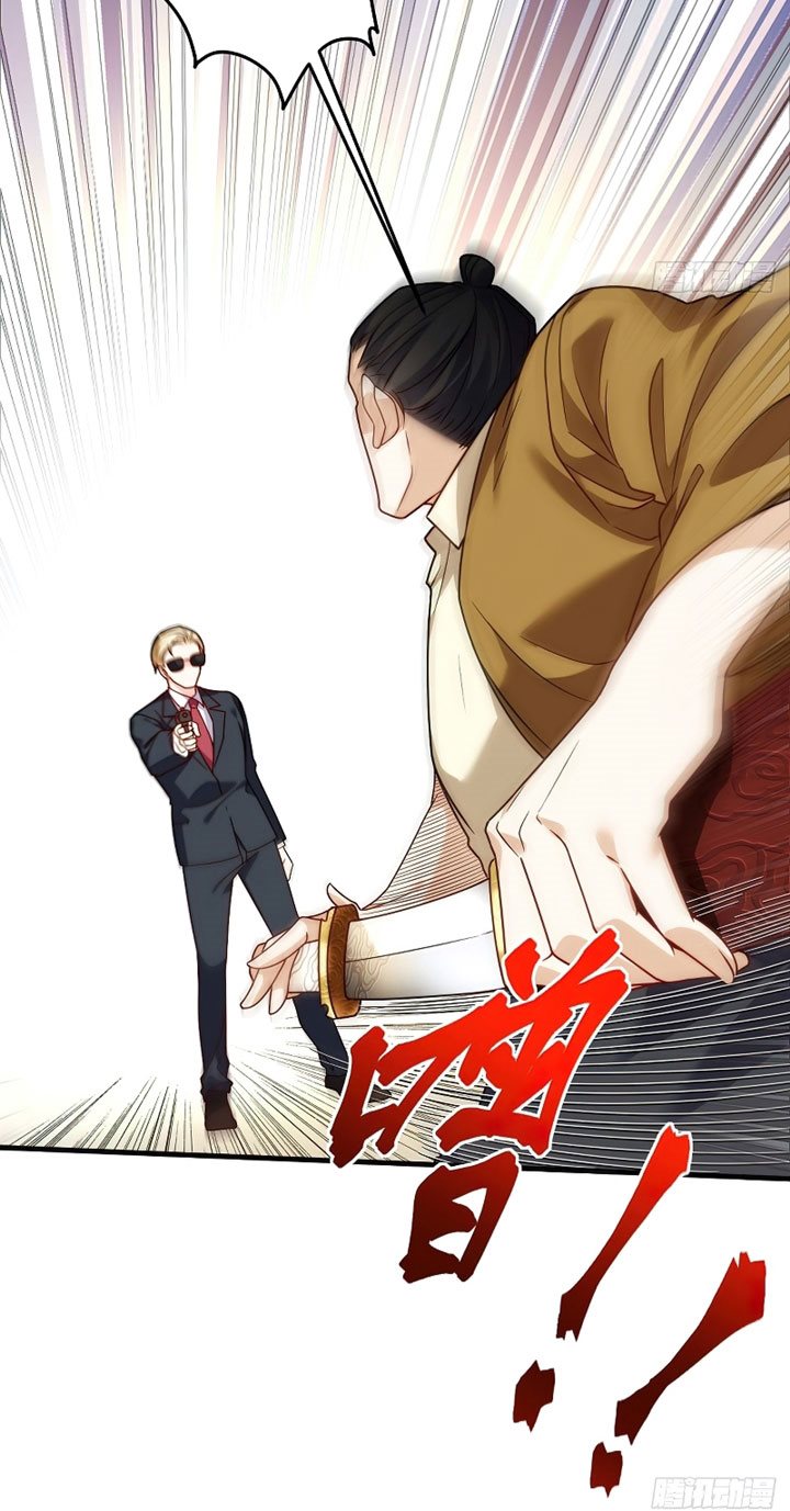 Xianzun Luowuji Chapter 113 - halaman 31