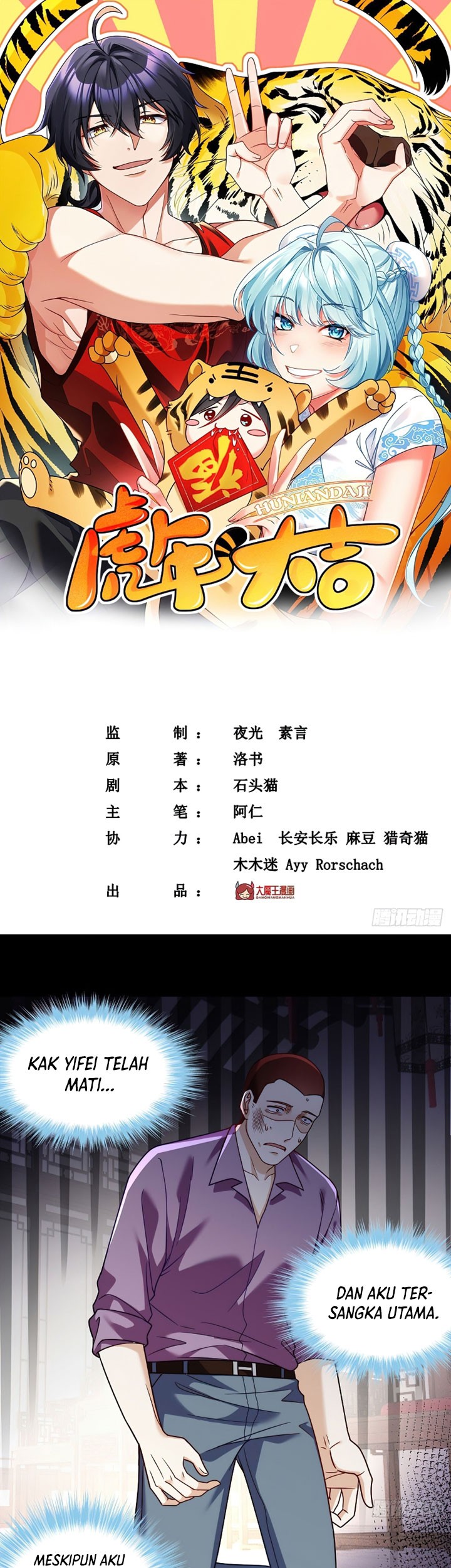 Xianzun Luowuji Chapter 115 - halaman 2