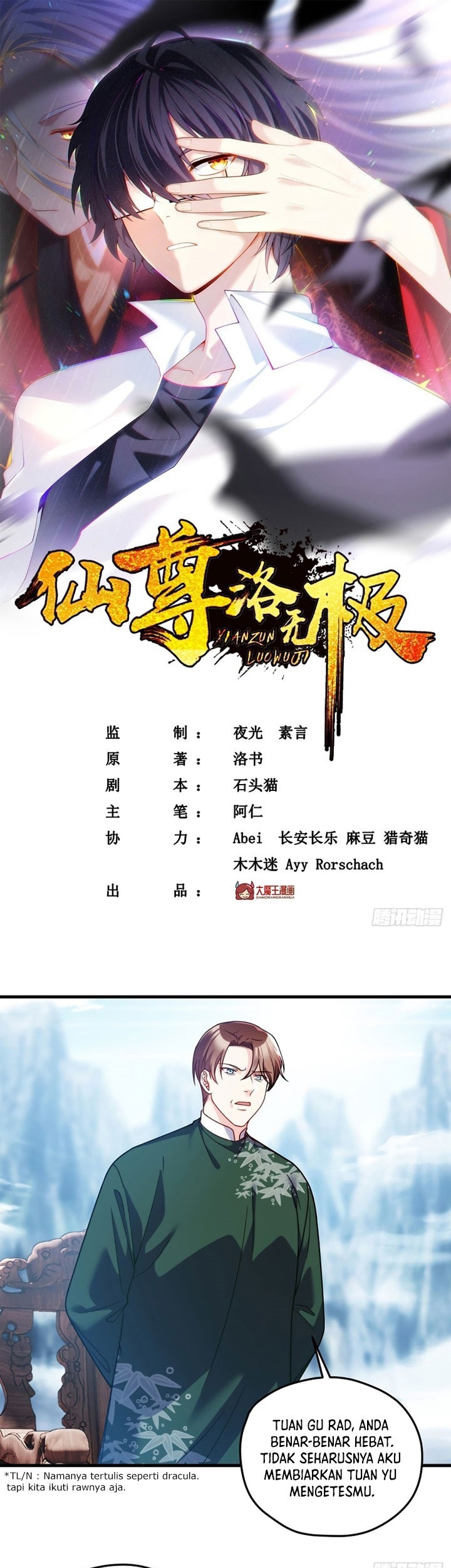 Xianzun Luowuji Chapter 118 - halaman 2