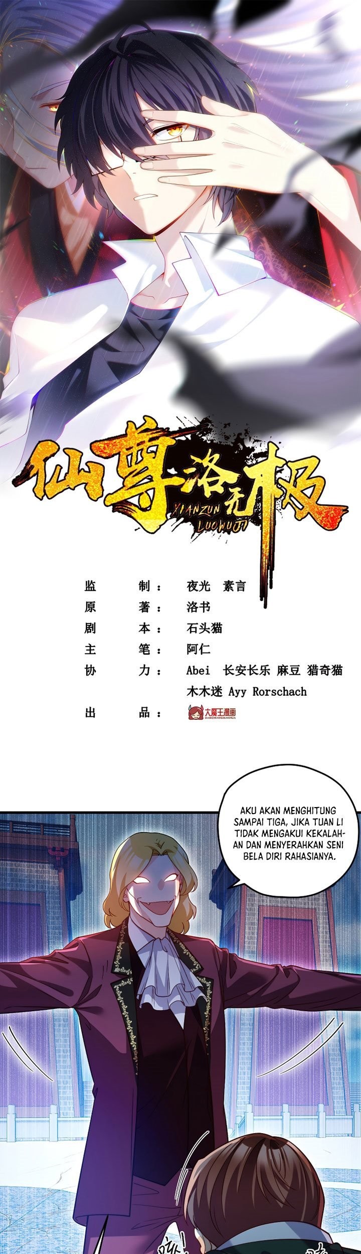 Xianzun Luowuji Chapter 119 - halaman 2