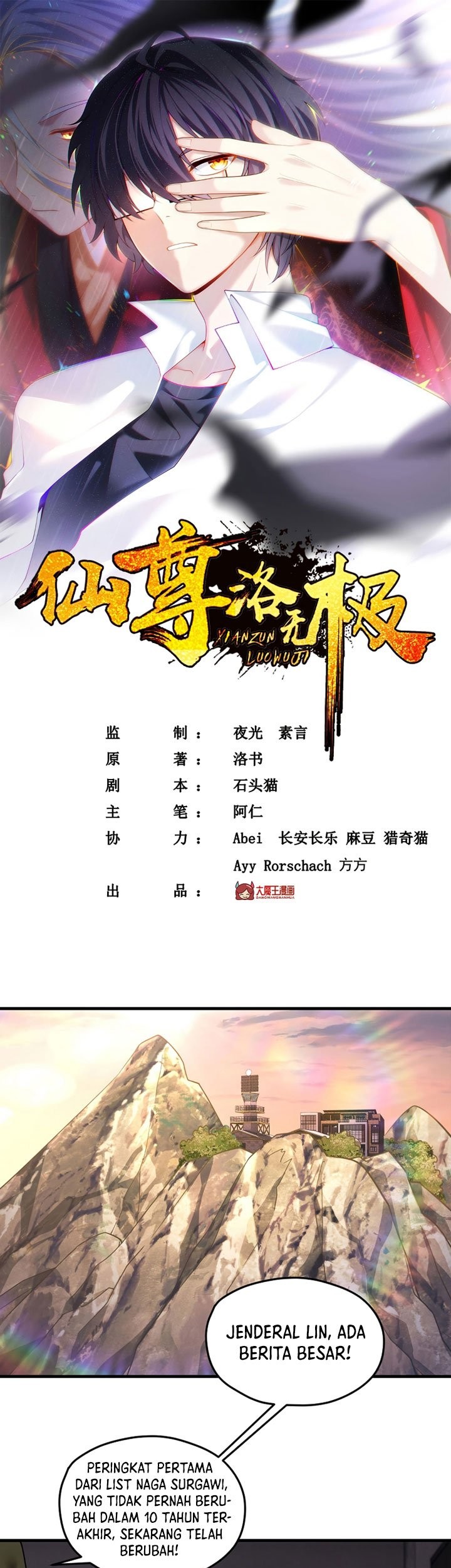 Xianzun Luowuji Chapter 120 - halaman 2