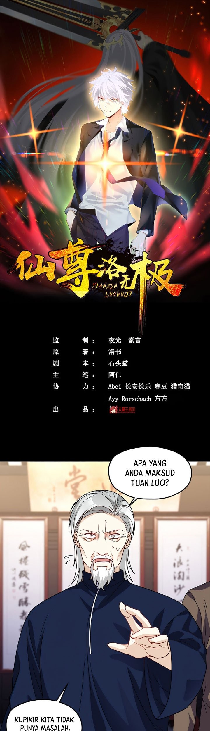 Xianzun Luowuji Chapter 121 - halaman 2