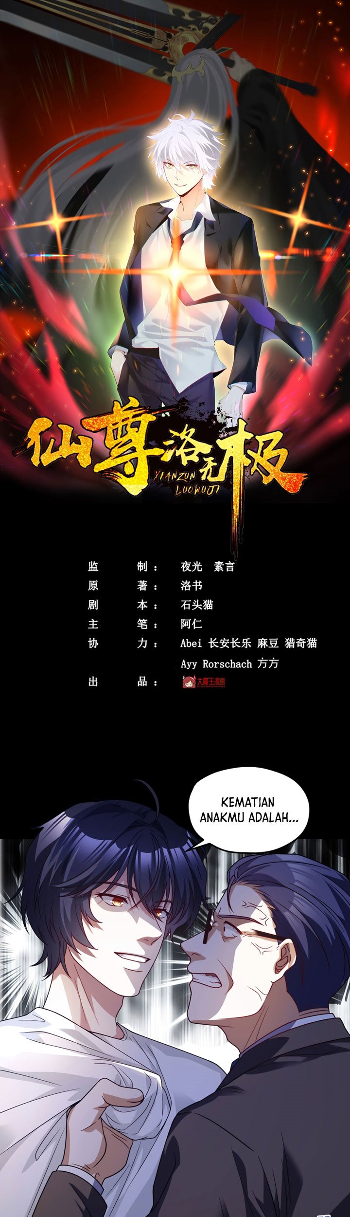 Xianzun Luowuji Chapter 122 - halaman 2