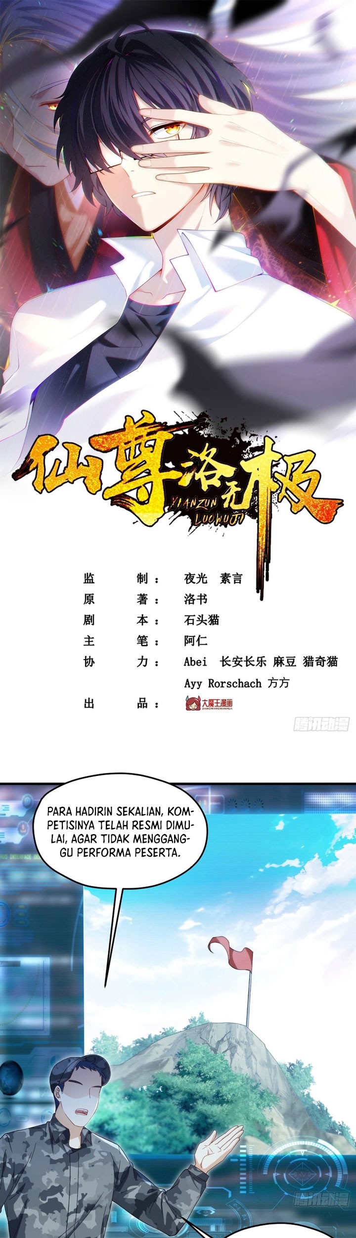 Xianzun Luowuji Chapter 125 - halaman 2