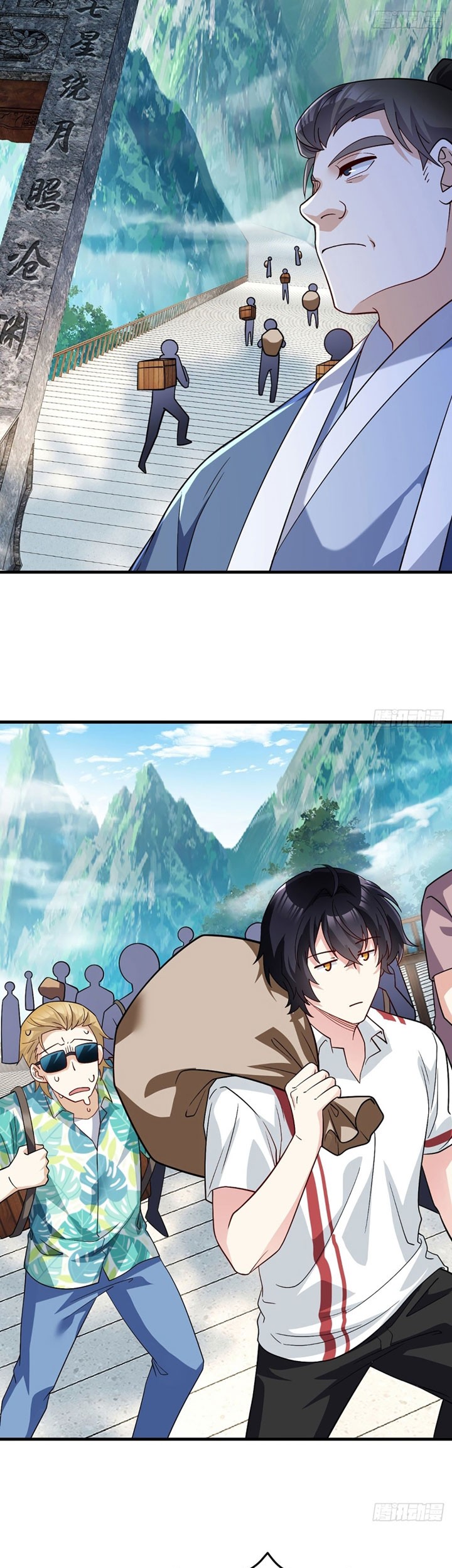 Xianzun Luowuji Chapter 126 - halaman 22