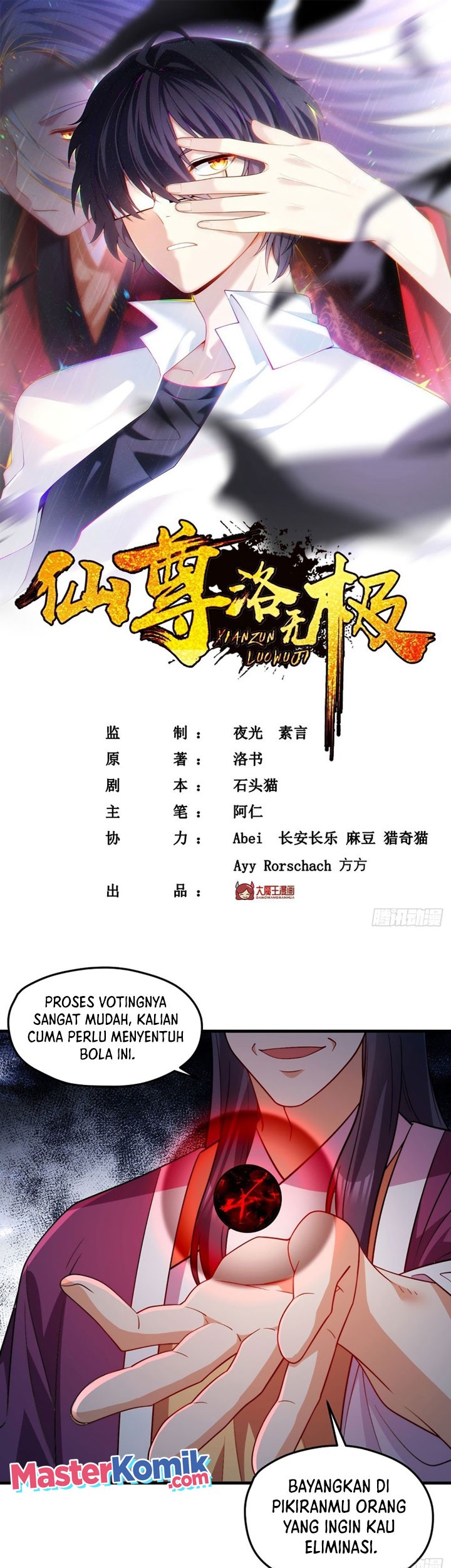 Xianzun Luowuji Chapter 128 - halaman 2