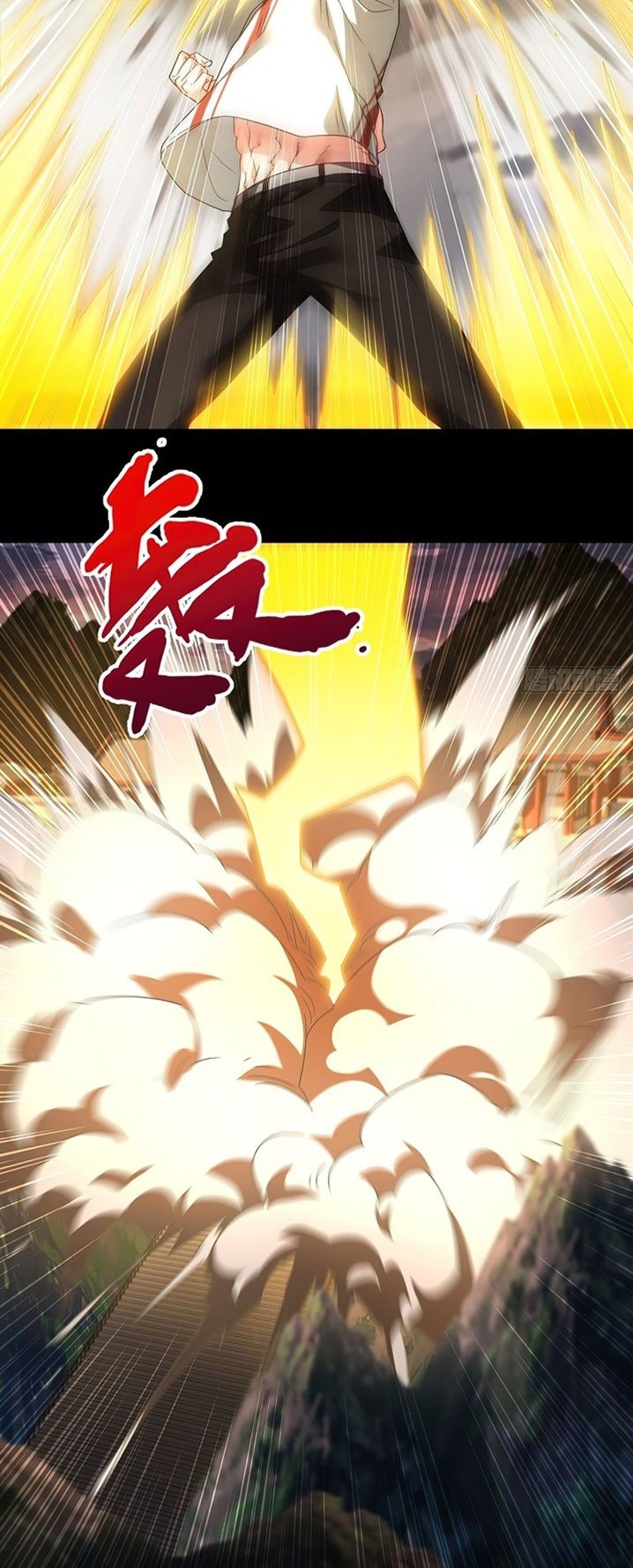 Xianzun Luowuji Chapter 129 - halaman 17