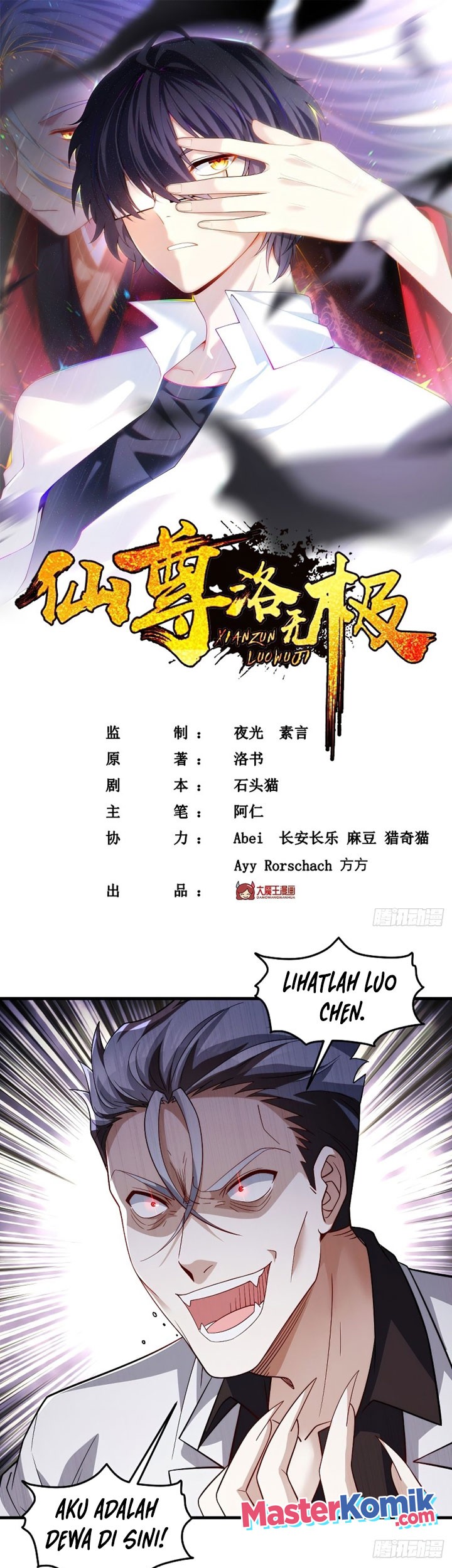 Xianzun Luowuji Chapter 129 - halaman 2