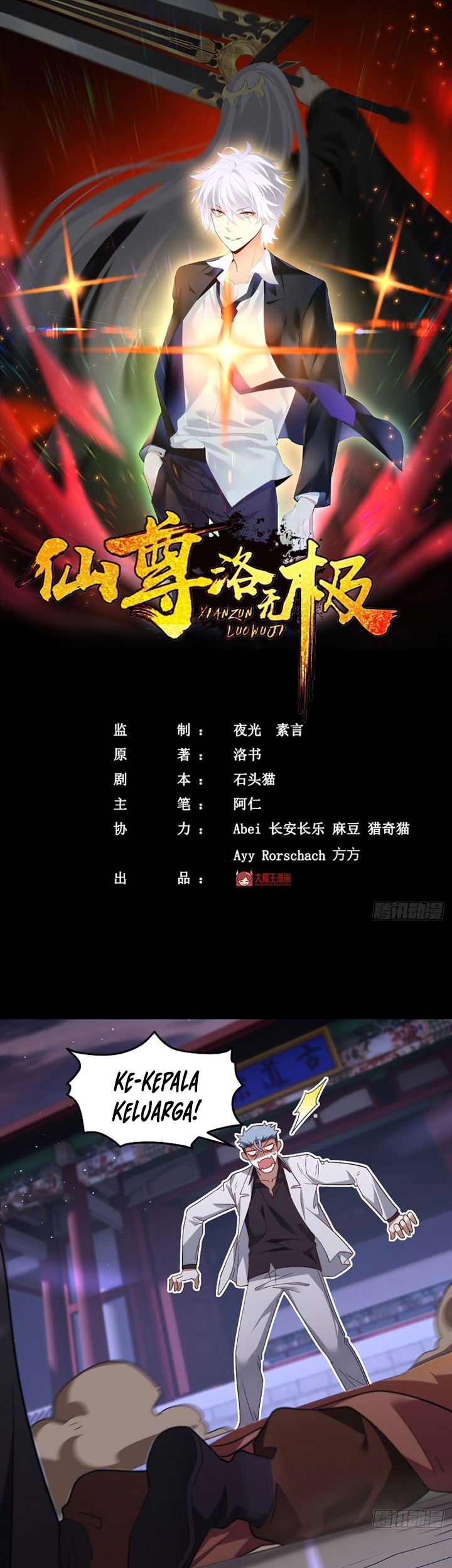 Xianzun Luowuji Chapter 130 - halaman 2