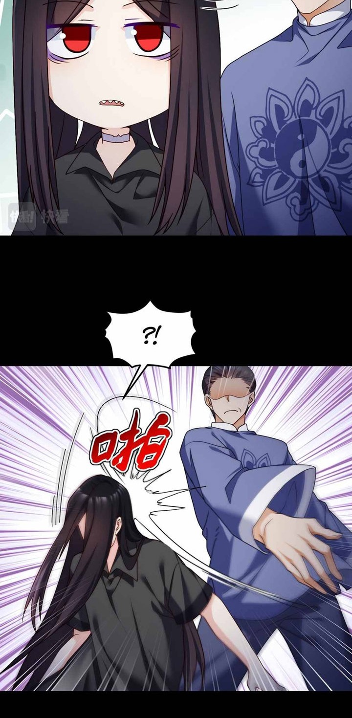 Xianzun Luowuji Chapter 133 - halaman 15