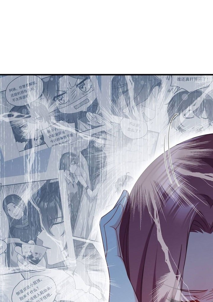 Xianzun Luowuji Chapter 135 - halaman 19