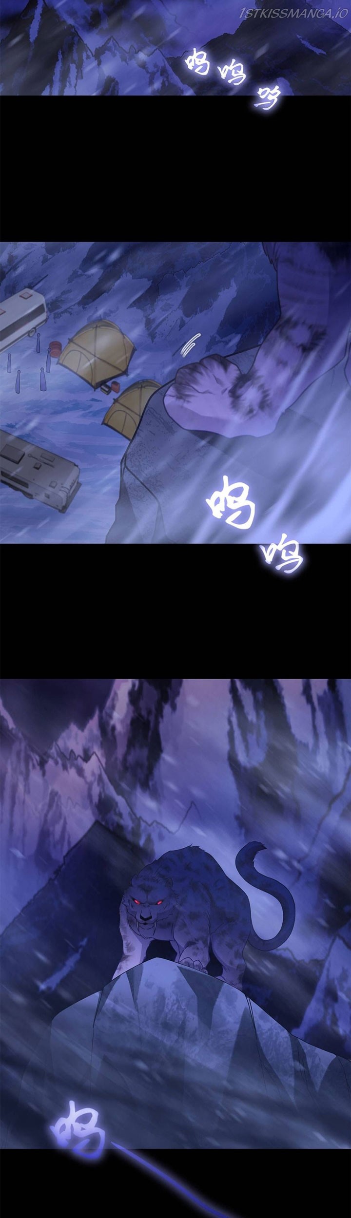 Xianzun Luowuji Chapter 139 - halaman 28