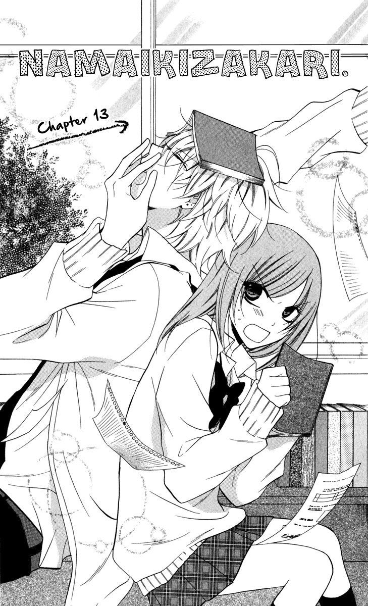 Xianzun Luowuji Chapter 14 - halaman 3
