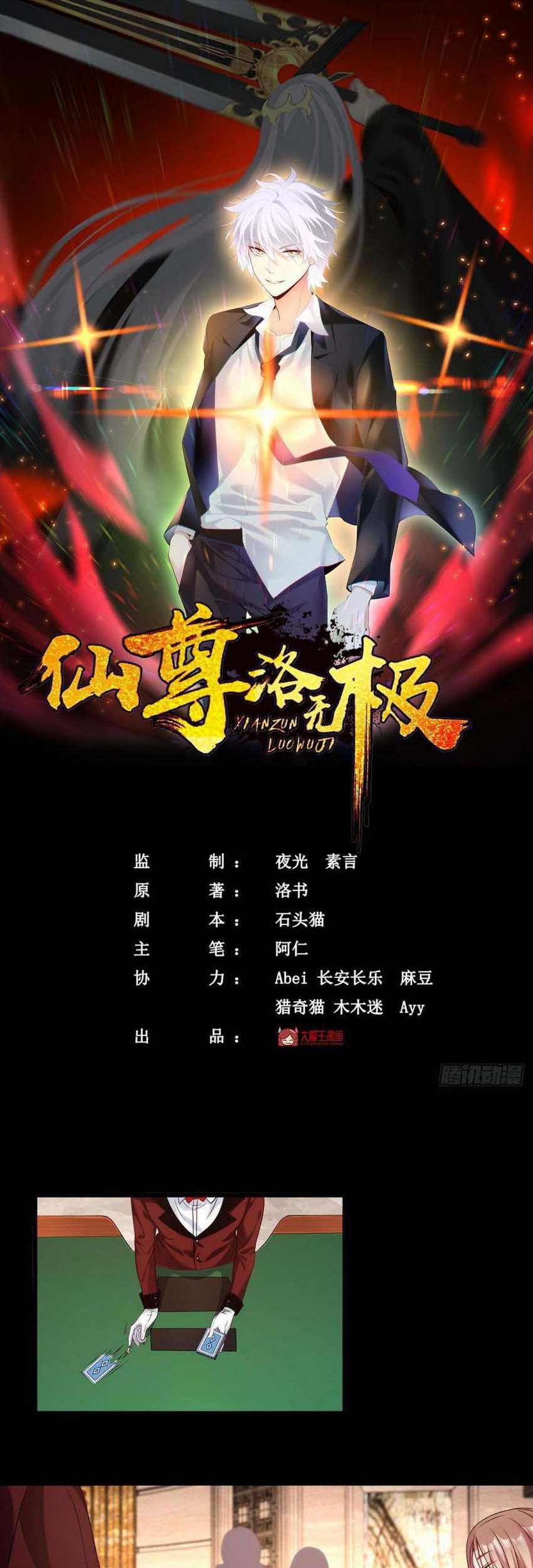 Xianzun Luowuji Chapter 15 - halaman 3