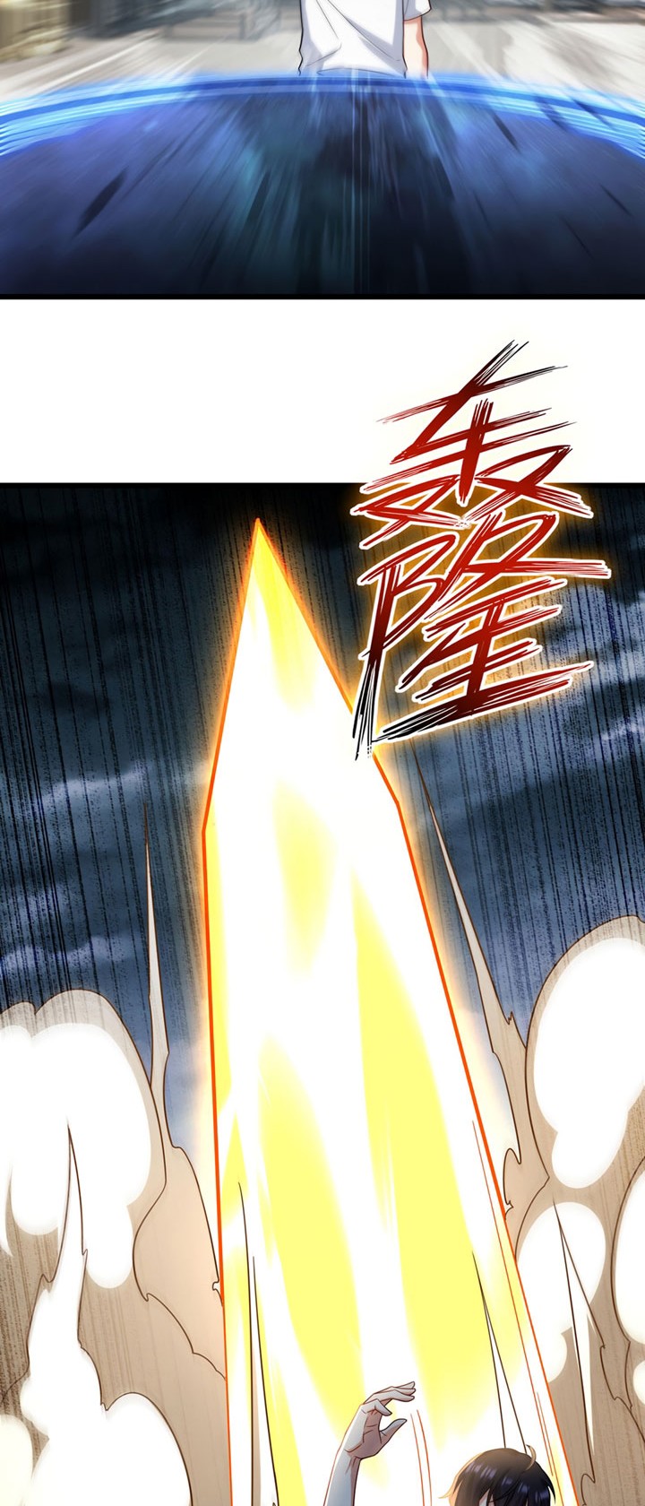 Xianzun Luowuji Chapter 151 - halaman 25