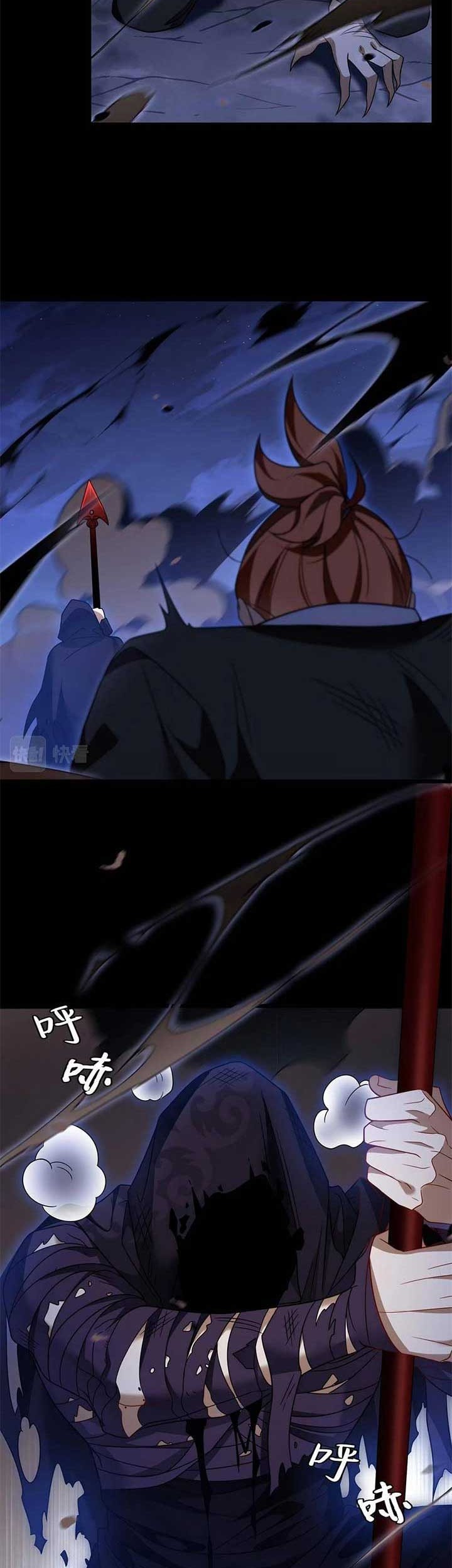 Xianzun Luowuji Chapter 160 - halaman 29