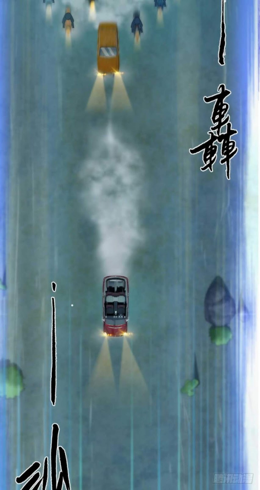 Xianzun Luowuji Chapter 164 - halaman 27