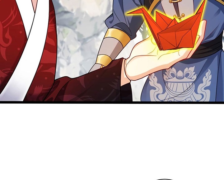 Xianzun Luowuji Chapter 205 - halaman 17