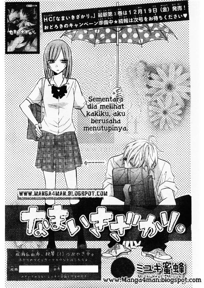 Xianzun Luowuji Chapter 22 - halaman 1