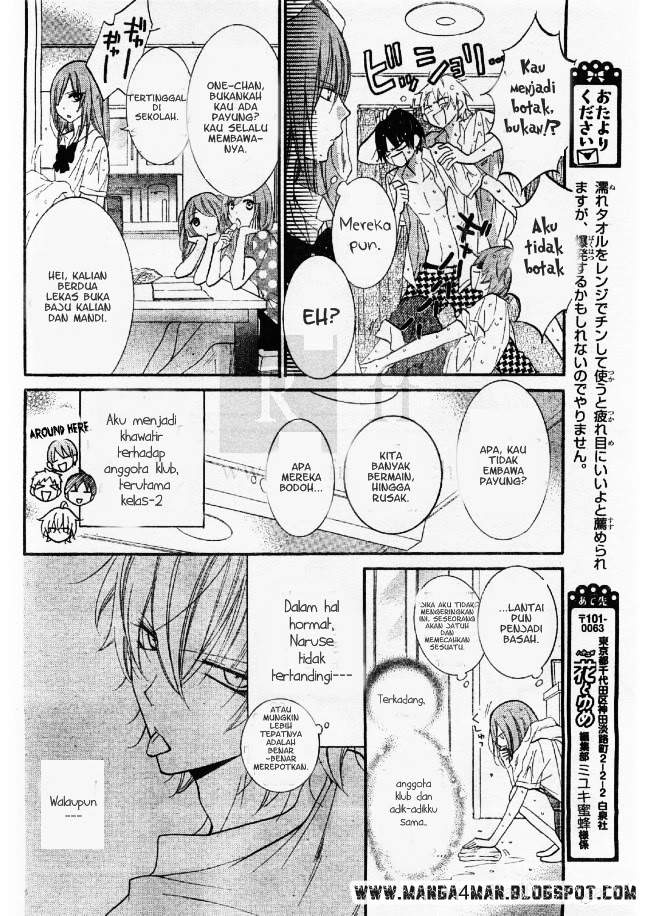 Xianzun Luowuji Chapter 22 - halaman 12