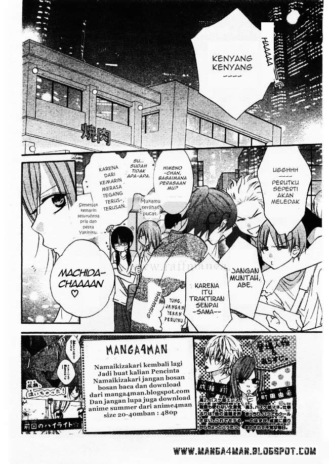 Xianzun Luowuji Chapter 22 - halaman 2