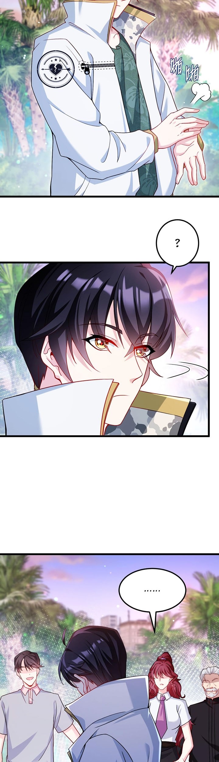 Xianzun Luowuji Chapter 225 - halaman 15