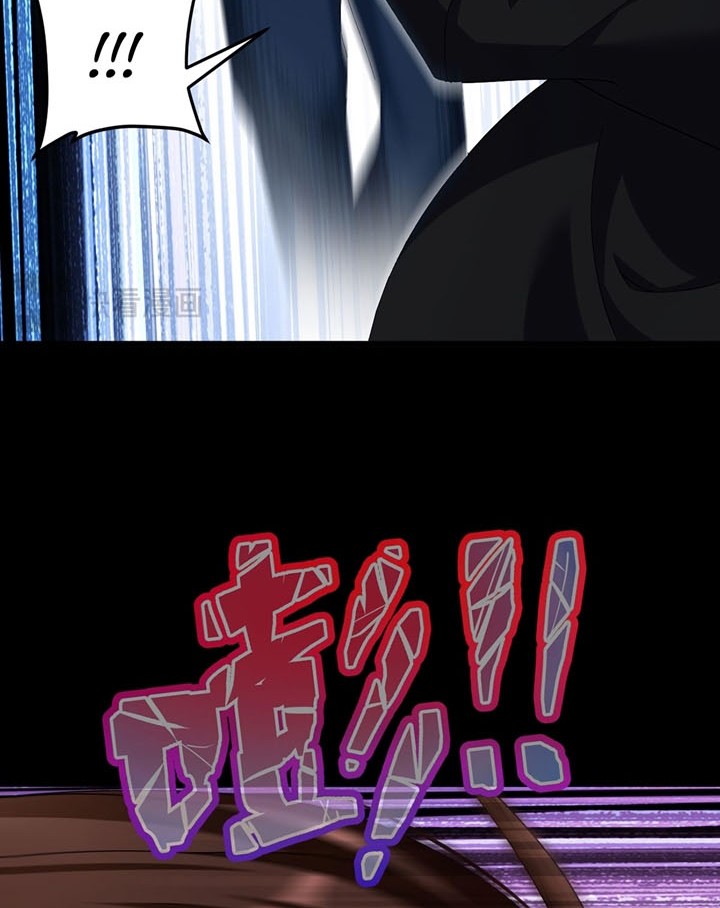 Xianzun Luowuji Chapter 226 - halaman 13