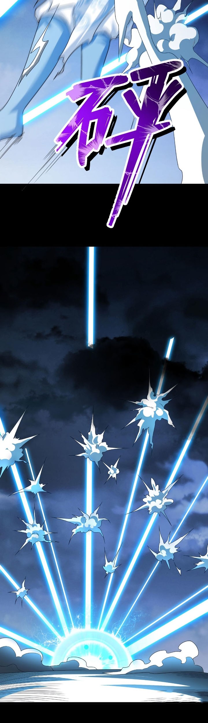Xianzun Luowuji Chapter 226 - halaman 35